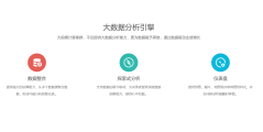 伙伴云表格的功能截图
