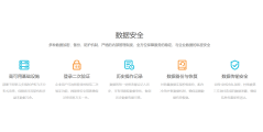 伙伴云表格的功能截图