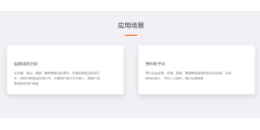 谛听文字识别的功能截图
