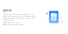 小i机器人的功能截图