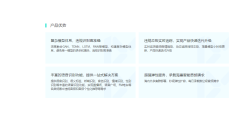 数美科技-语音识别的功能截图