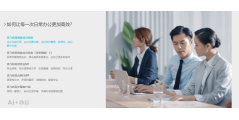 科大讯飞开放平台的功能截图