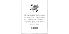 FreeNeb的功能截图