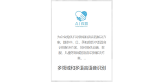 FreeNeb的功能截图