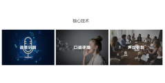 FreeNeb的功能截图