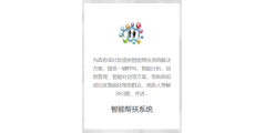 FreeNeb的功能截图