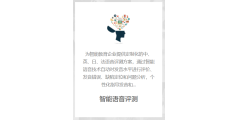 FreeNeb的功能截图