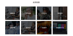灵云-声纹识别的功能截图