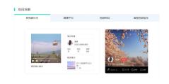 数美科技-内容分析/审核的功能截图