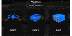 伯镭科技的功能截图