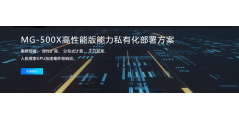 小视科技的功能截图
