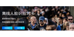 小视科技的功能截图