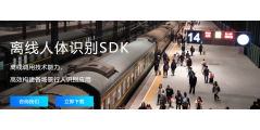小视科技的功能截图