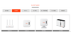 佰才邦Baicells的功能截图