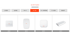 佰才邦Baicells的功能截图