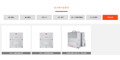 佰才邦Baicells的功能截图