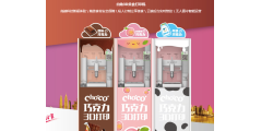 FoodBot的功能截图