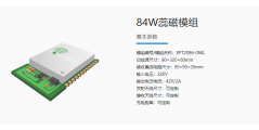 斯普奥汀的功能截图