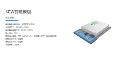 斯普奥汀的功能截图