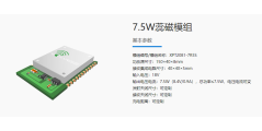 斯普奥汀的功能截图