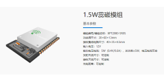 斯普奥汀的功能截图