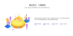 创匠科技的功能截图