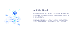 极验验证的功能截图