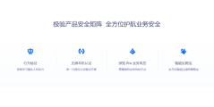 极验验证的功能截图