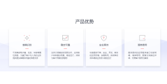 华为云-人体/行为分析的功能截图