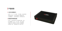 云从科技的功能截图