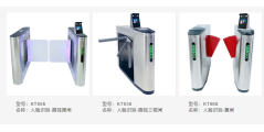 天芯云的功能截图