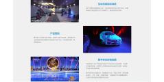 DataMesh Live!的功能截图