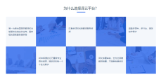 译云YEECLOUD的功能截图