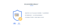 译云YEECLOUD的功能截图