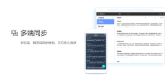 搜狗听写的功能截图