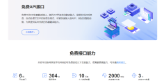 小牛翻译的功能截图
