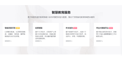 有道智云的功能截图