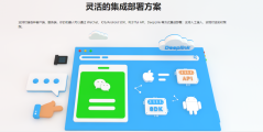 奇点机智的功能截图