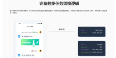 奇点机智的功能截图