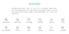 云盒子的功能截图