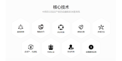 太一云的功能截图