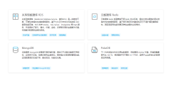 七牛云的功能截图