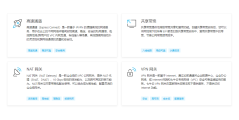 七牛云的功能截图