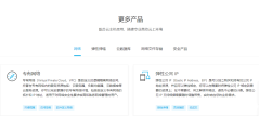 七牛云的功能截图