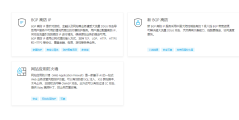 七牛云的功能截图