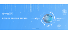和力记易的功能截图
