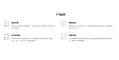 华为云-专属企业存储服务 DESS的功能截图
