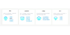 新浪云的功能截图