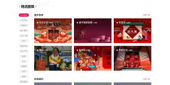 图虫的功能截图