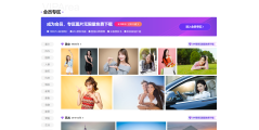 图虫的功能截图